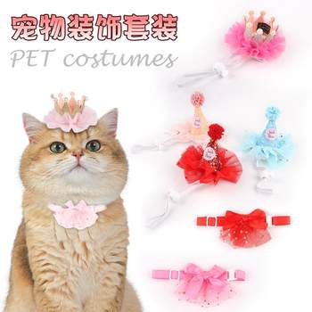 Internet celebrity tutu gauze children's crown hair accessories