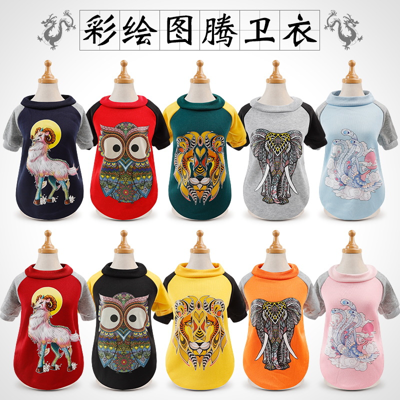 SHeng Pet Original Tide Faith New Pet Clothes Color Plotten Printed Two Feet Pet Necropolis