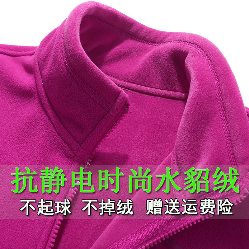 Outdoor fleece jacket women's large size double-sided fleece thickened autumn and winter jacket liner middle-aged and elderly polar fleece jacket men