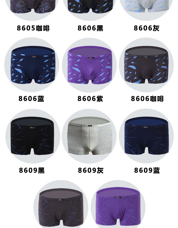 Đồ lót nam boyshort cotton phương thức boxer thanh niên sexy kích thước lớn quần eo cao bốn hộp quà tặng 5X