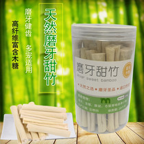 Rabbit molar Sweet bamboo Chinchilla coarse fiber molar stick Lop rabbit Hamster teeth bite Wood branch Small pet supplies New
