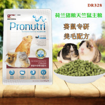 DR RABBIT Rabbit Dr. Dutch Pig Grain Sunflower Rat Specializing in US Hair Formula Guinea Pig Grain Geranium Feed 900g