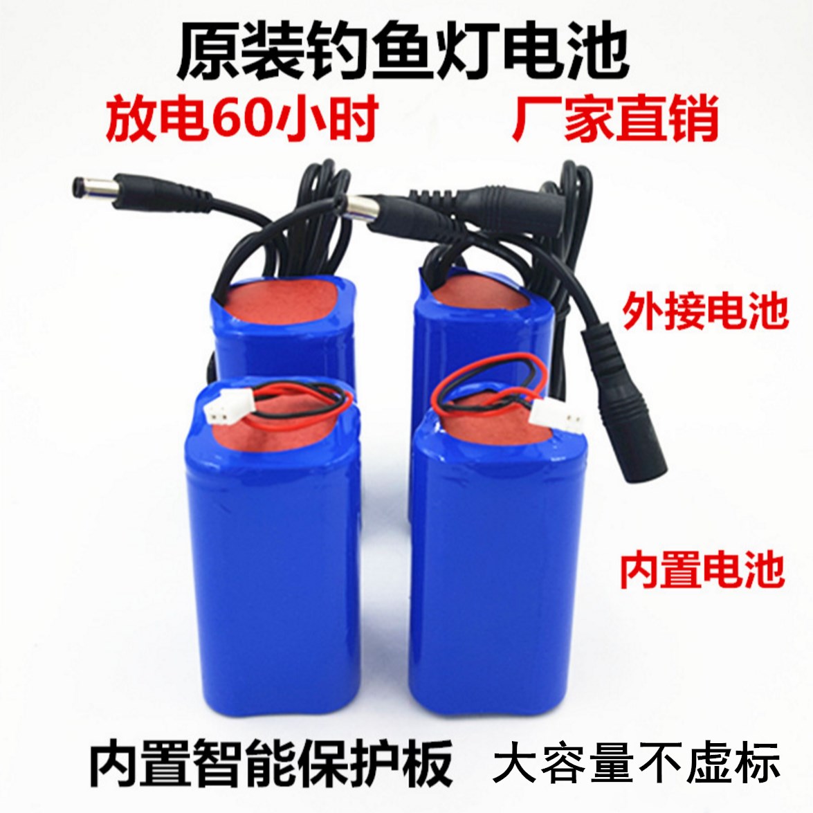 18650 lithium battery pack 3 7VLED lamp night fishing lamp battery universal external spare fishing large capacity battery 5V