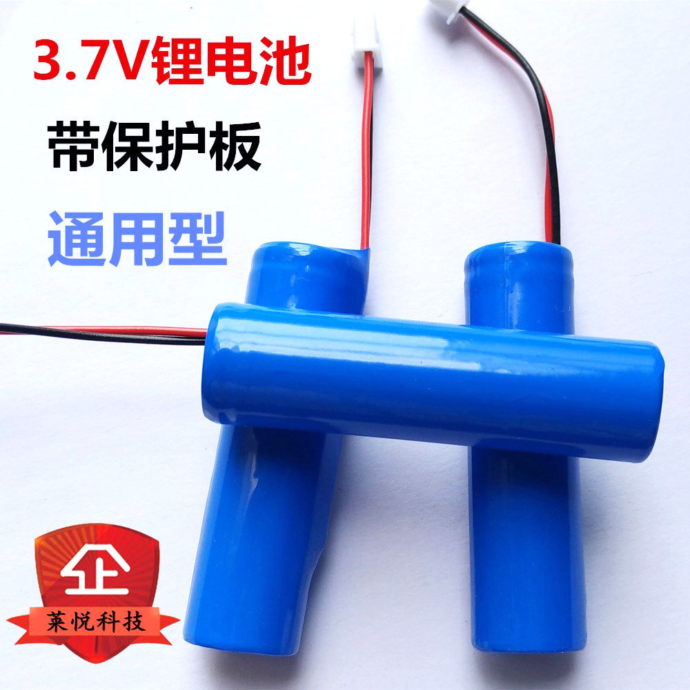 3 7v Charging Battery 18650 touch screen children's early teaching storyteller general learning machine Bluetooth speaker large capacity