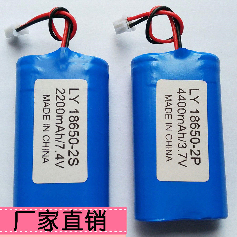 7 4v Lithium battery group 18650 megaphone to watch the opera singer 3 7v Large capacity rechargeable with protective plate