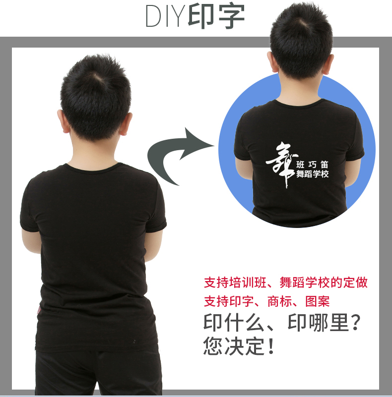 Ban qiaodi cậu bé ngắn tay áo quần thể dục thể dục nhịp điệu quần áo bông nhảy quần áo tập thể dục quần áo thể dục dụng cụ trang phục váy nhảy dancesport trẻ em