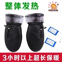 Electric gloves heating charging heating heating hand treasure electric heating lithium battery mini warm electric plush mini female explosion proof