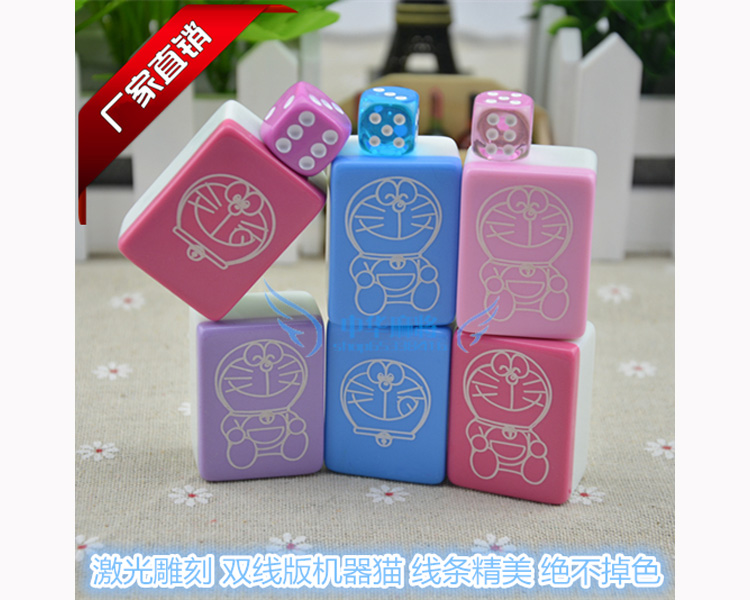 Thẻ hộ gia đình Mahjong size kích thước lớn lớn cao cấp vừa sáng tạo phim hoạt hình pha lê dễ thương nhỏ hơn một giấc mơ - Các lớp học Mạt chược / Cờ vua / giáo dục cờ vua nhựa