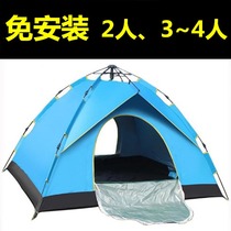 Tent outdoor 3-4 people automatic two-bedroom one-Hall family double 2 single camping field thickened rain-proof camping
