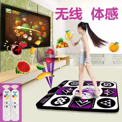 Dancing somatosensory game home blanket TV interface single-person wireless Hall Video Game children's computer special sensor pad