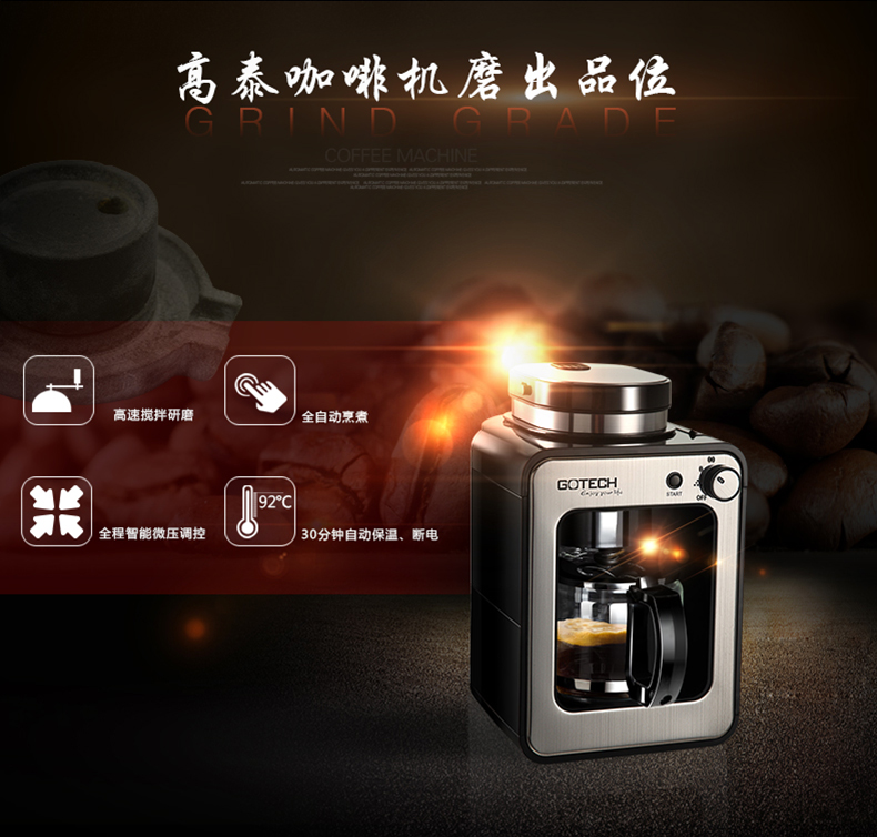 máy xay cafe hc600 Máy xay cà phê tự động Gaotai xay tại nhà thương mại bột đậu kép - Máy pha cà phê máy xay cà phê robust