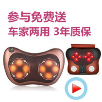 Massage neck device shoulder pillow waist cervical spine shoulder neck multifunctional body pad hot compress car pillow hot compress