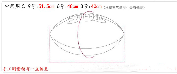 Rugby Bóng Đá Mỹ 9 Thiết Bị Trẻ Em 3 Đồ Chơi Đào Tạo Người Anh Mini Teen Dành Cho Người Lớn Chính Hãng Chuyên Nghiệp Quả bóng bầu dục