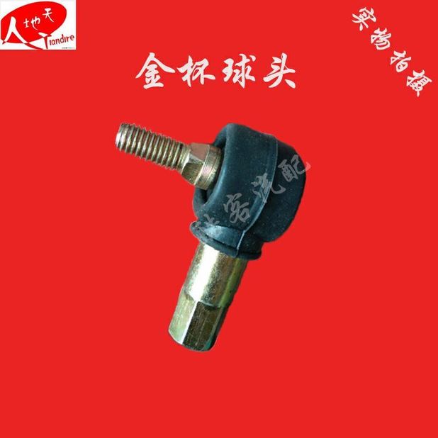 Xe tải nặng treo phụ kiện xe tải chuyển bóng cáp Steyr vàng cup Jianghuai lựa chọn dòng chuyển bóng đầu - Sửa đổi ô tô cây lau rửa xe ô tô