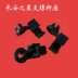 Xe mini Changan Star hỗ trợ thanh ghế Dongfeng Xiaokang FAW Jiabao bao gồm thanh hỗ trợ khóa trang trí - Sửa đổi ô tô bộ cọ rửa xe ô tô Sửa đổi ô tô