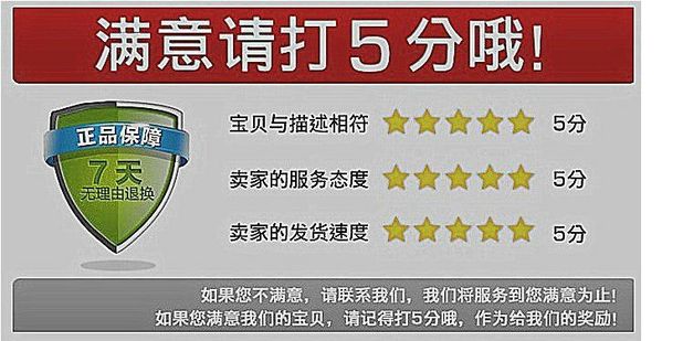 Shaanxi Hao Wojin Prince Hongyan Jieshi chuyển dòng cố định clip hơi nước xe rồng chọn dòng xe clip - Sửa đổi ô tô chổi rửa xe ô tô tự xoay