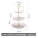 Нет Phnom Penh Three -Layer Tray 6 8 10 [Fan