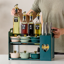 Seasoning combination set kitchen household seasoning tank oil bottle storage box salt sauce vinegar seasoning box with knife holder holder rack