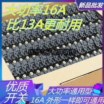 High-power kettle switch button 16A kettle switch thermostat Steam switch Automatic power-off switch