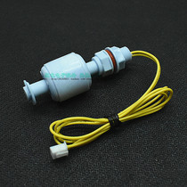 Universal ice maker accessories float water level switch ice granulator level switch water level sensor level switch
