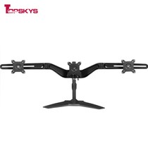 TOPSKYS TS743A three-screen monitor stand desktop game multi-screen computer stand