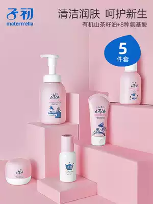 Zi Chu Camellia Oil Dourun 5-piece set of children's shampoo and bathing baby toiletries new skin care set