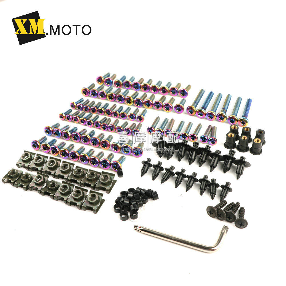 Applicable Suzuki GSX250R GSX250 GW250 GW250 stainless steel full car housing screw decorative screw