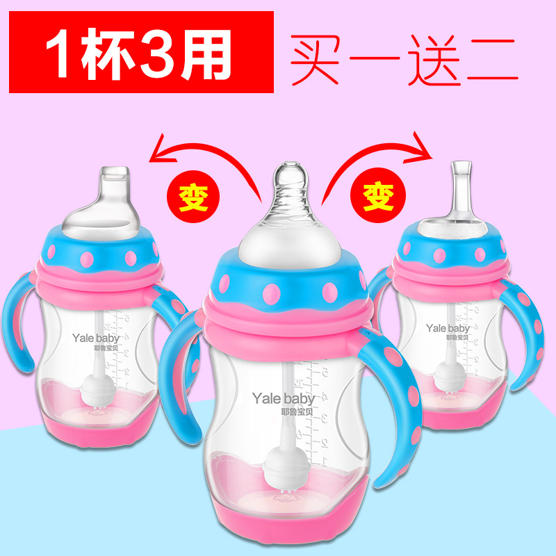 婴儿学饮杯宝宝水杯儿童吸管杯带手柄防漏水杯幼儿喝水饮水杯水瓶_英家券