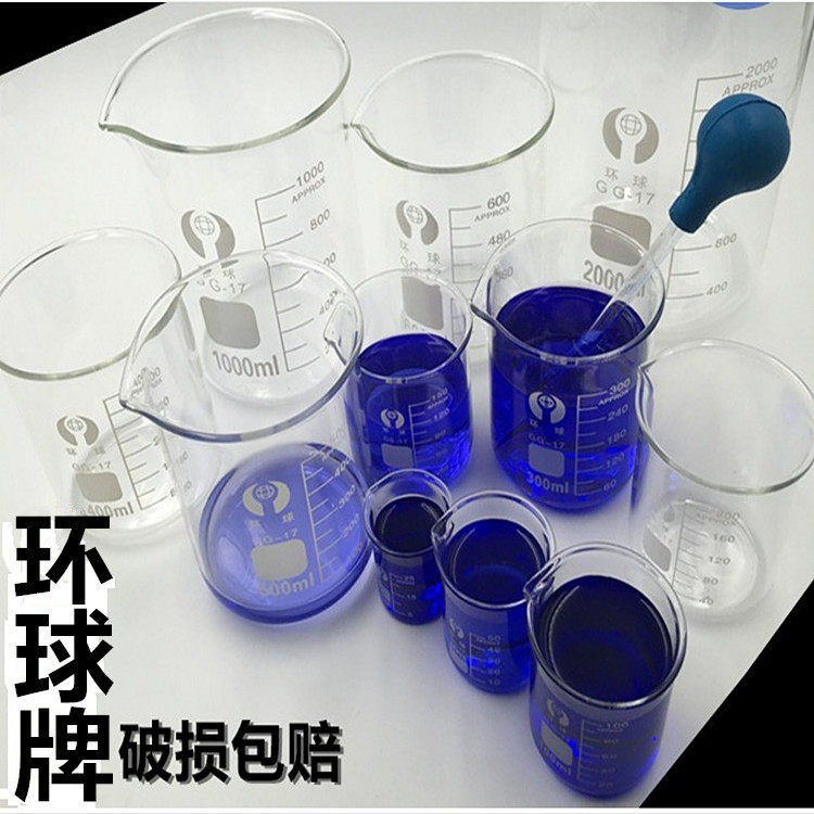 玻璃烧杯5/10/25/50/100/150//250//500//1000/2000/3000/5000ml