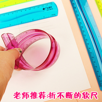 Soft ruler student ruler scale Korean creative stationery Primary School students Prize gifts wholesale all kinds