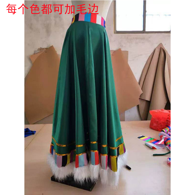 Tibetan performance costumes Tibetan style square dance performance costumes female practice big swing skirt Zang nationality practice skirt