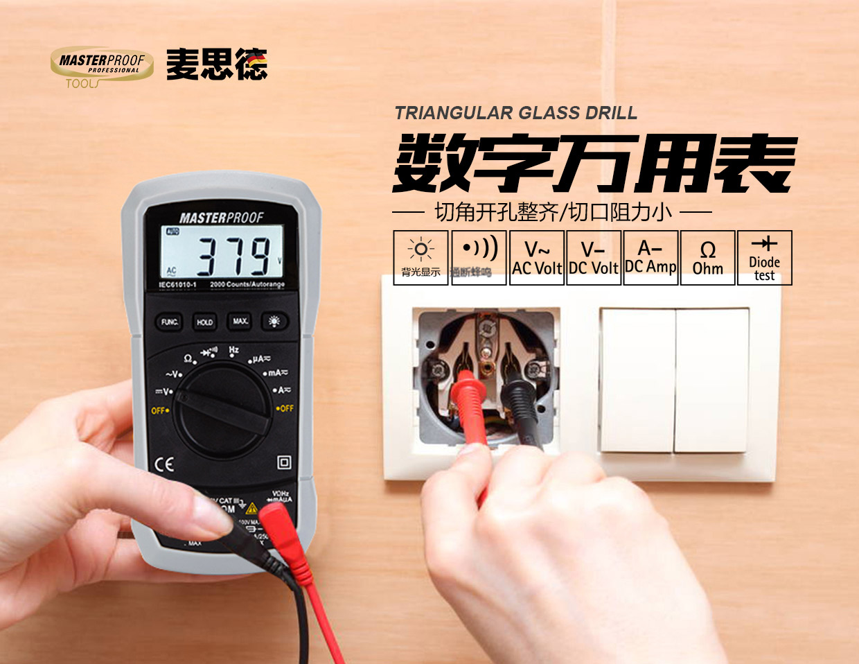 Maiside xách tay kỹ thuật số vạn năng hiển thị kỹ thuật số vạn năng điện hiện tại công cụ đo điện dung - Thiết bị & dụng cụ