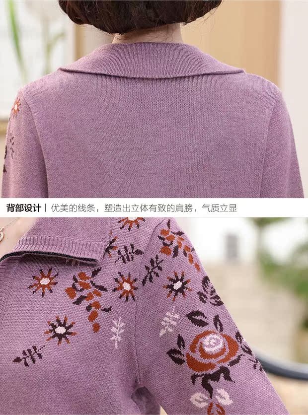 Bà mẹ trung niên mặc áo len dệt kim mùa thu và dày đan áo len nữ trung niên áo len ngắn 40-50 tuổi áo len lông thỏ