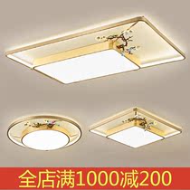 New Chinese all copper ceiling lamp round enamel color simple modern bedroom study balcony living room LED ceiling light