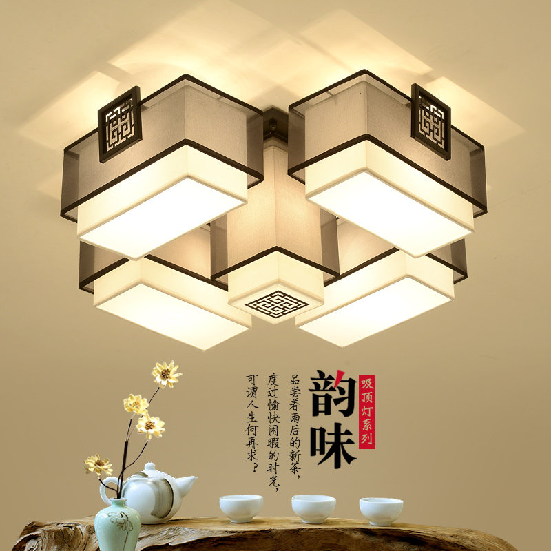 New Chinese ceiling lamp Chinese style modern living room 2020 lamps Zen simple study Master bedroom dining room lamps