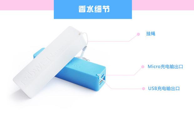 Sạc mini kho nhỏ di động khẩn cấp sạc điện thoại thông minh điện thoại di động phổ tùy chỉnh Logo