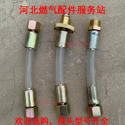 Liquefied gas transparent tube Liquefied gas evacuation tube Transparent shorted liquefied gas guide pump transparent hose steel wire