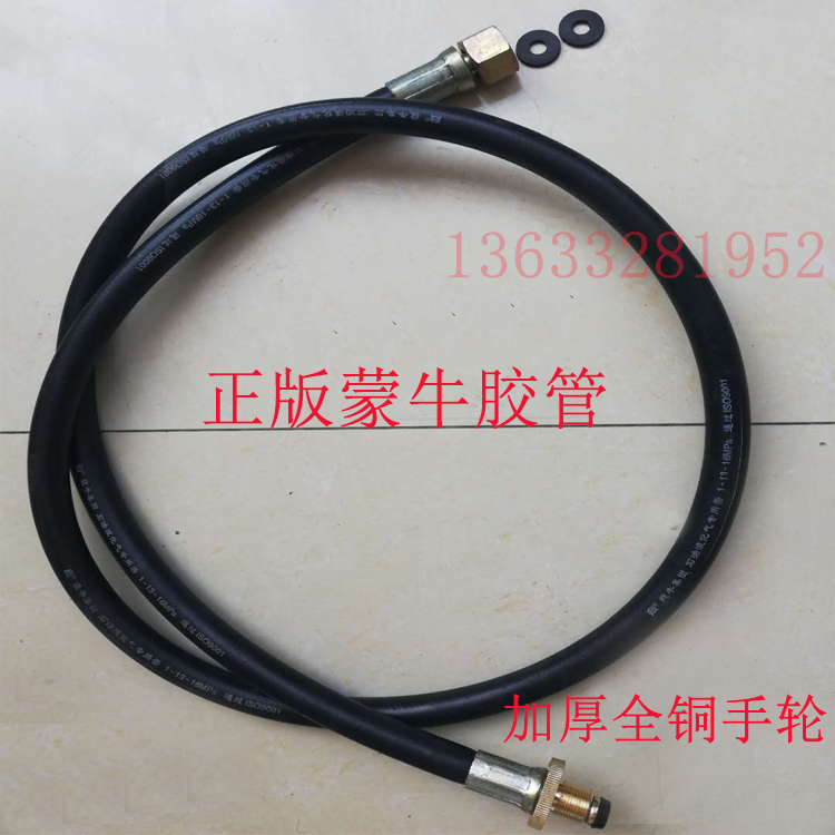 Gas inflatable pipe liquefied gas guide tube air-gun inflatable gun double-hand wheel inverted windpipe overpipe special