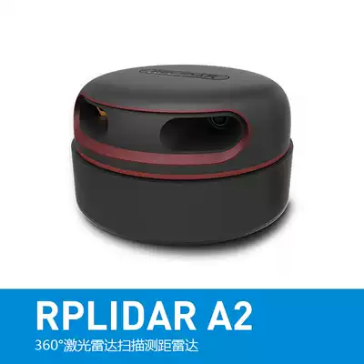 Silan lidar interactive multi-touch projection Wall interactive projection Smashing ball Obstacle avoidance navigation SLAM