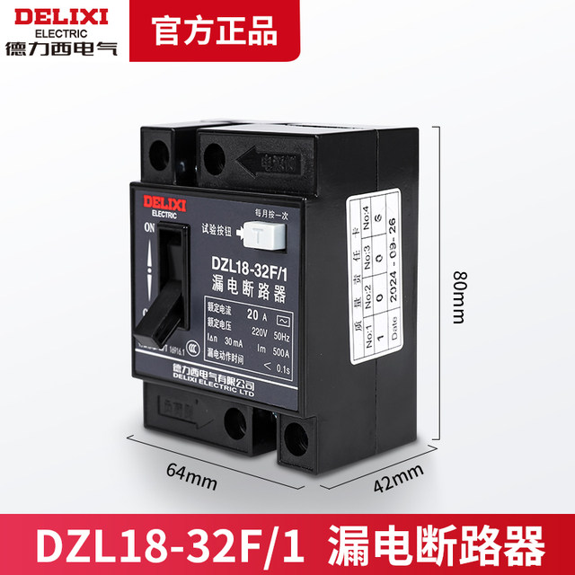 Delixi Dzl18-32F/1 32A 20A Household Leakage Circuit Breaker, Leakage Protector, Single-Button Standard