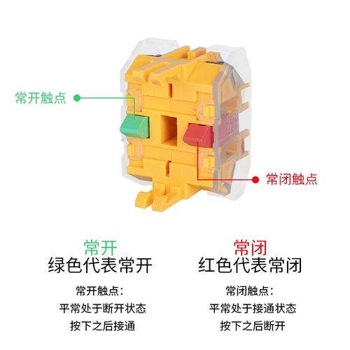 德力西 Lay7-11bn Кнопка переключения