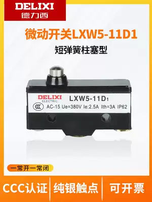 Delixi stroke switch micro switch LXW5-11D1 limit switch Z-15GW22-B spot