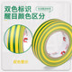Delixi Electrical Tape High Temperature Resistant Waterproof Pvc Electrical Insulation Tape 20m Yellow-Green Large Roll Electrical Tape