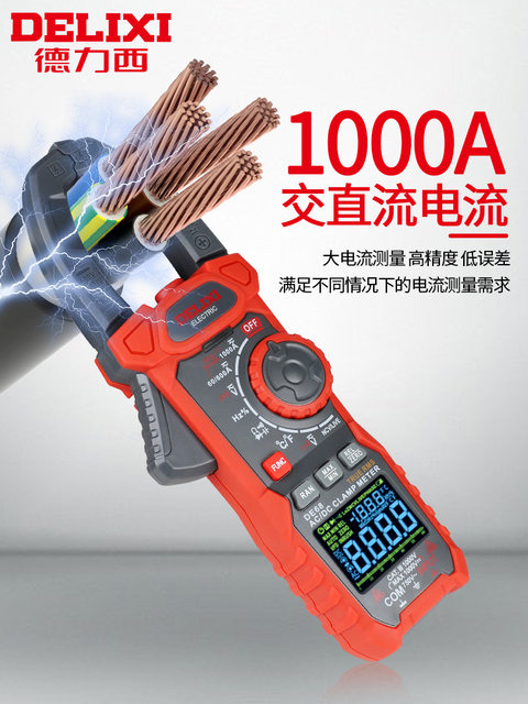 Delixi Digital Clamp Meter Multimeter High-Precision Fully Automatic Digital Display Ammeter Electrician Ac and Dc Clamp Flow Meter