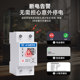 4g Mobile Phone Remote Control Switch 220V Power Supply Timing Control Mobile Phone Smart Wireless Remote Control Water Pump