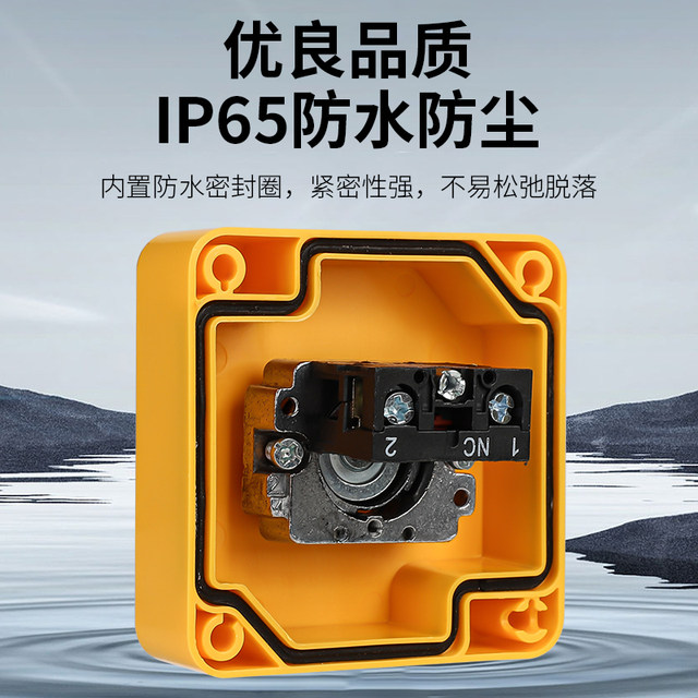 Delixi Emergency Stop Button Box Lay5 Elevator Cargo Lift Switch Waterproof Box 1 Normally Closed Rotary Reset IP65