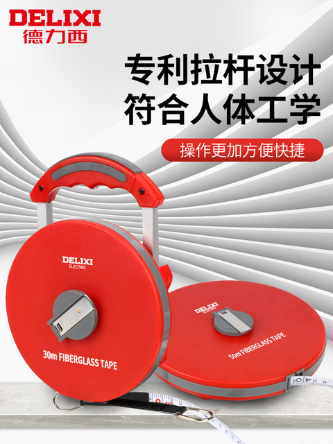 Delixi Electric Soft Tape Measure, High-Precision 30/ 50m Fiber Ruler, Steel Tape Measure