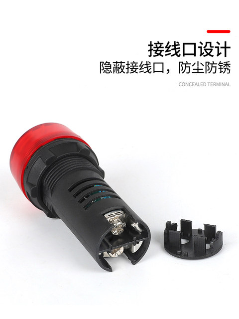 Delixi Lay5S(Ad16)-22Sm Strobe Sound and Light Buzzer Alarm Warning Light 220V Open 22 Holes