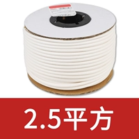 2,5 квадратных метров