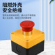 Delixi Emergency Stop Button Box Lay5 Elevator Cargo Lift Switch Waterproof Box 1 Normally Closed Rotary Reset IP65